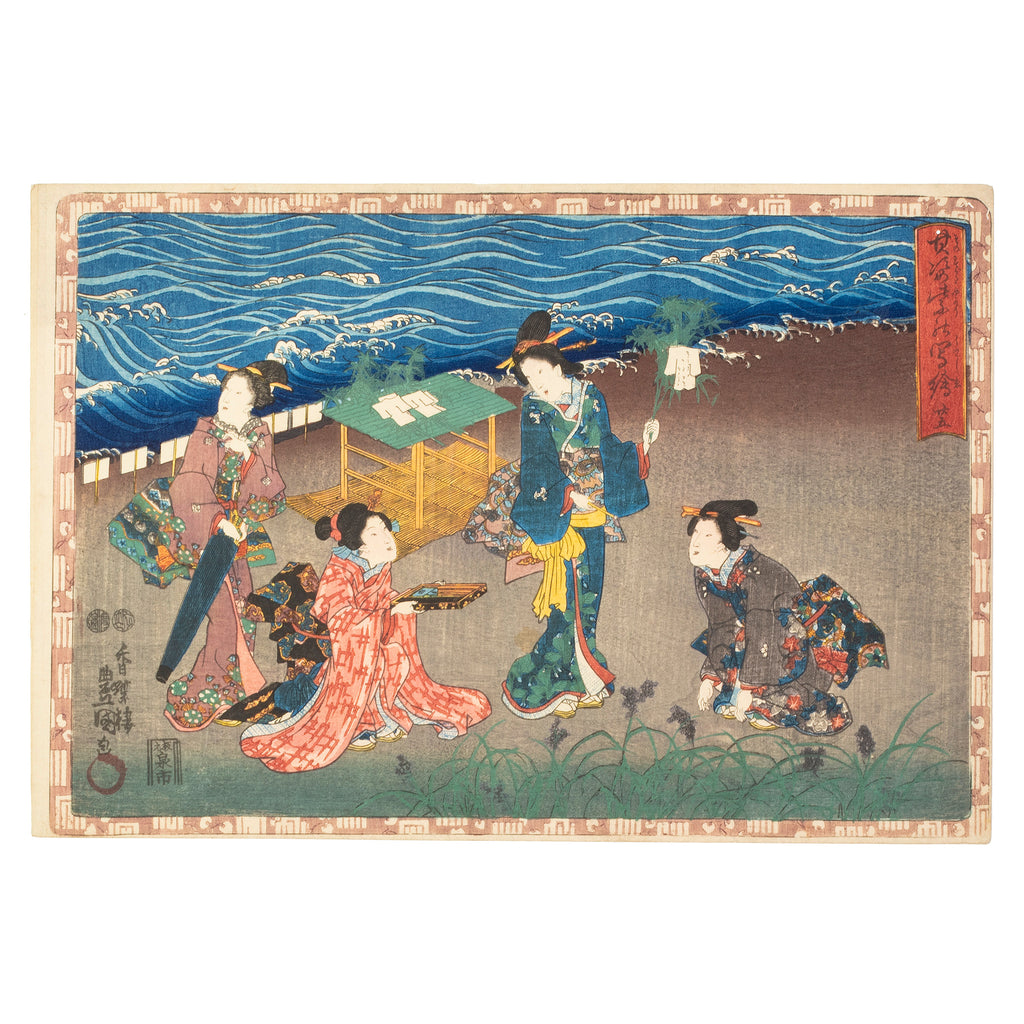 Images of the Magic Lantern | Utagawa Kunisada (Toyokuni III)