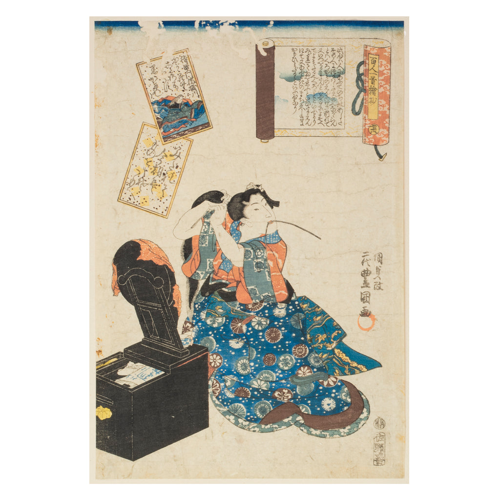 Woodblock Print | Utagawa Kunisada (Toyokuni III)
