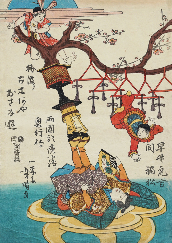 Acrobats on a Plumtree | UTAGAWA YOSHIHARU